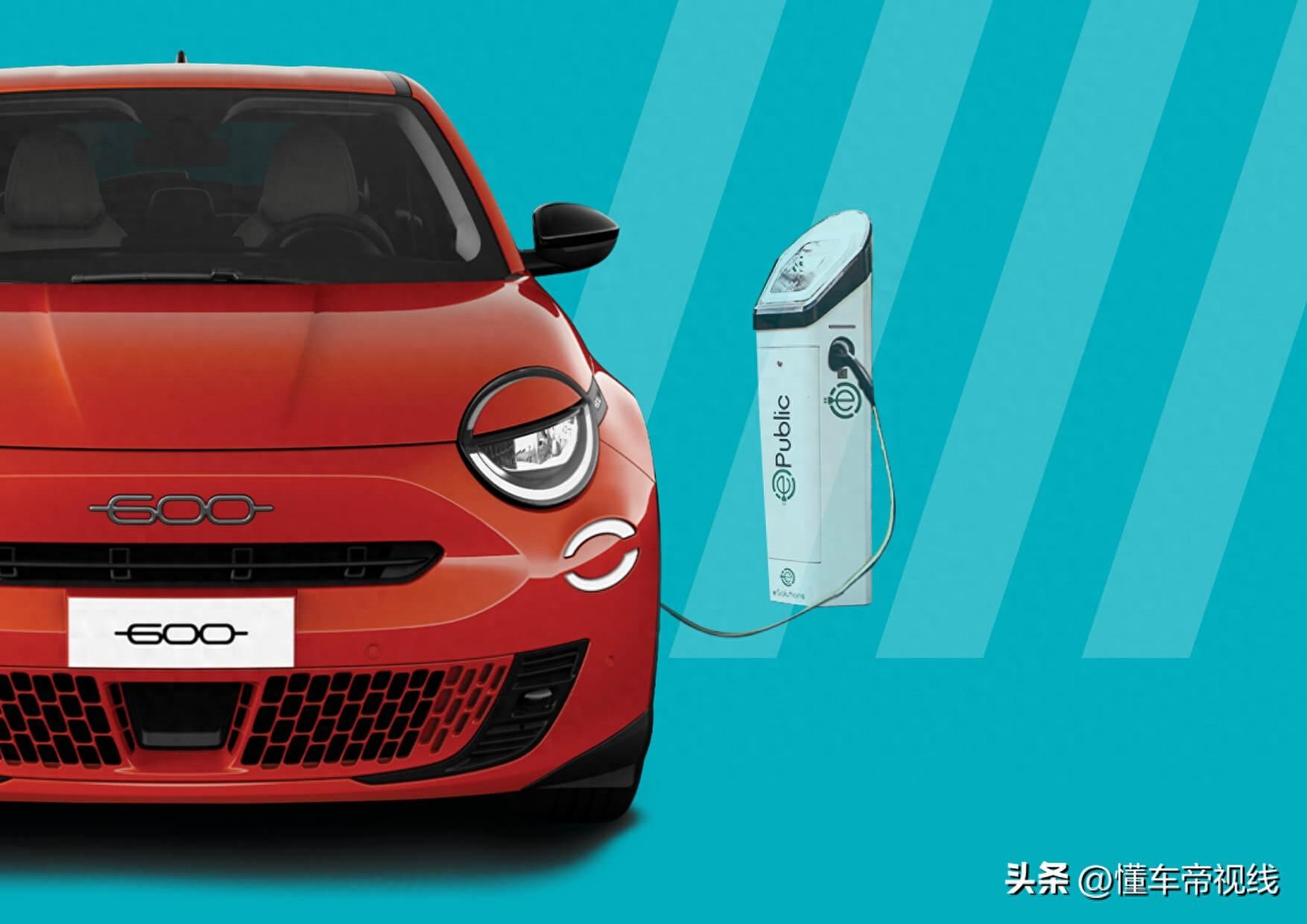 新款菲亚特 600e 官图曝光，纯电小型 SUV 配置动力或调整