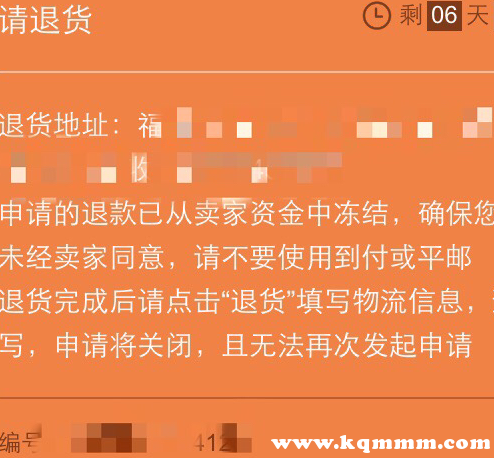 运费险并非退货无需支付运费，了解其作用与补贴规则