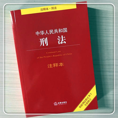 网上购物维权指南：掌握这些方法，轻松维护自己的权益