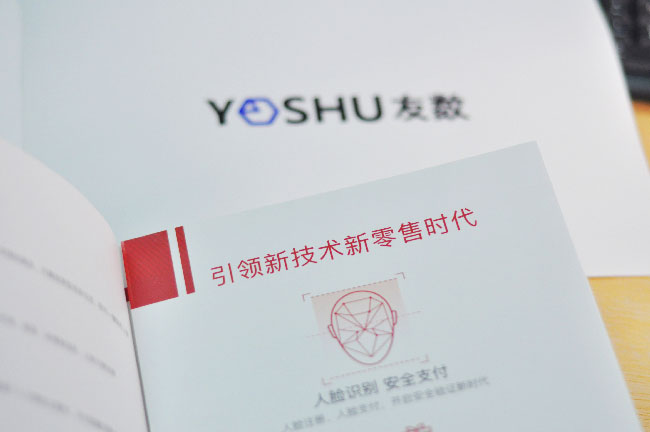 电商新零售：阿里巴巴与腾讯的殊途同归，数据赋能与线下融合的新时代