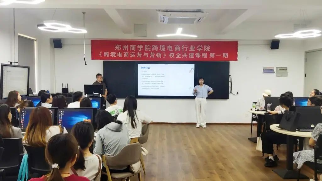 我校与河南澳腾环保科技有限公司联合开展跨境电商校企共建课程