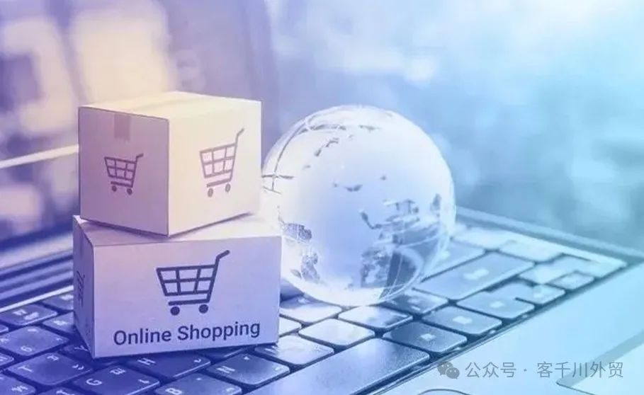 跨境电商平台大揭秘：速卖通、亚马逊、Shopee 各有千秋，如何选择？