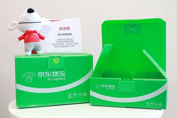 京东快递单号查询电话：见证生活酸甜苦辣的必备工具
