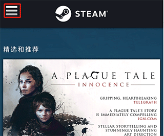 Steam 手机版：注册攻略与海量游戏资源，满足你的游戏需求