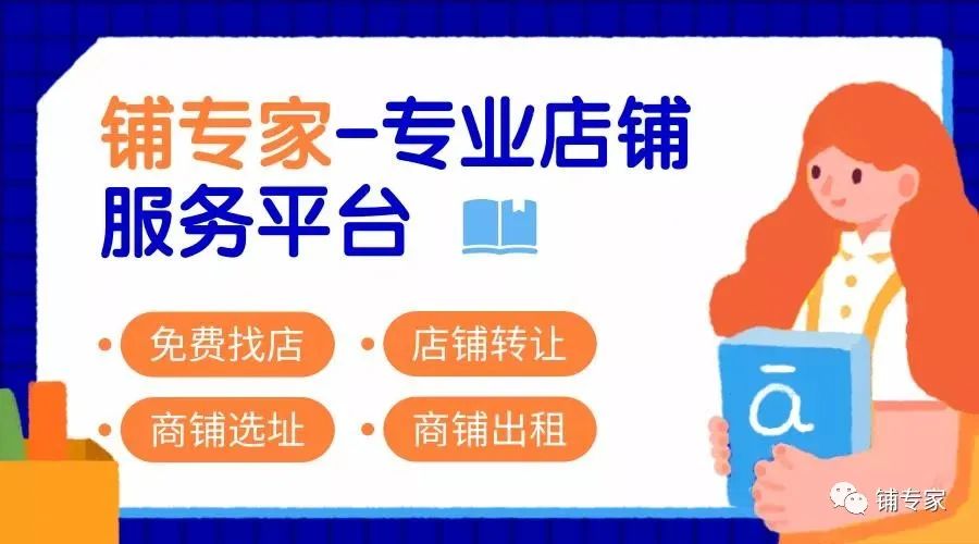 闲鱼店铺转让信息发布指南，教你如何提高曝光率