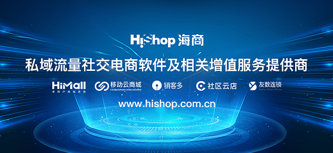 阿里成功上市后，电商平台十大排名你了解多少？