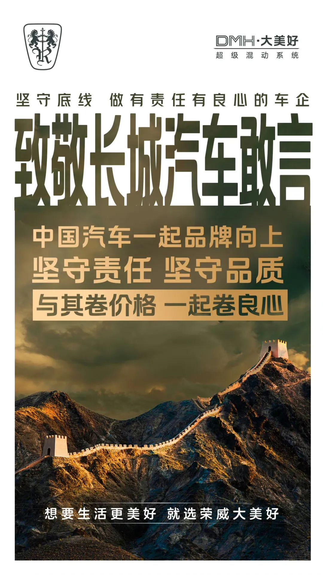 电商大战愈演愈烈，价格战与价值战孰优孰劣？