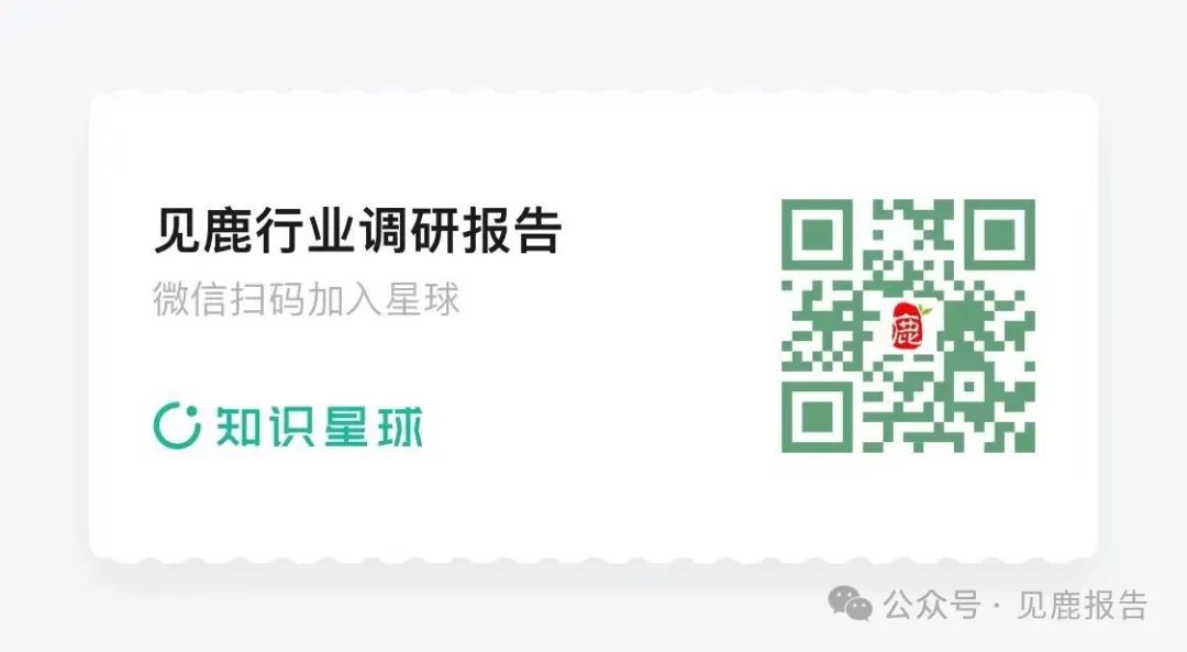 2024年消费趋势报告：亿邦智库揭示线上消费领跑与数字化加速发展