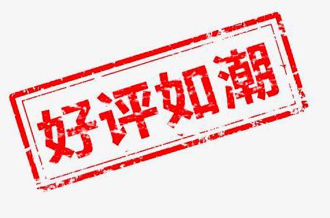 网店刷好评或构成违法，新规能否有效阻止？记者调查揭秘