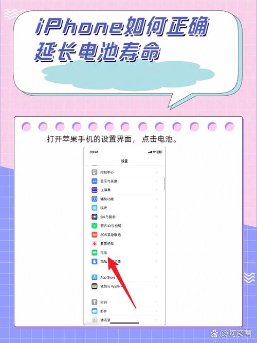 新手机第一次充电指南：如何正确充电以延长电池寿命