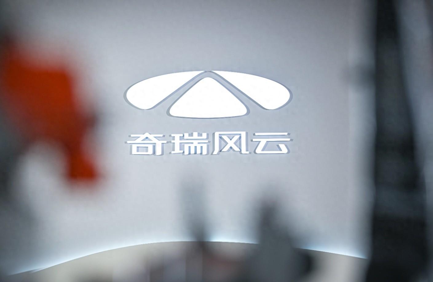汽车行业内卷周期，奇瑞集团如何脱颖而出，实现销量增长？