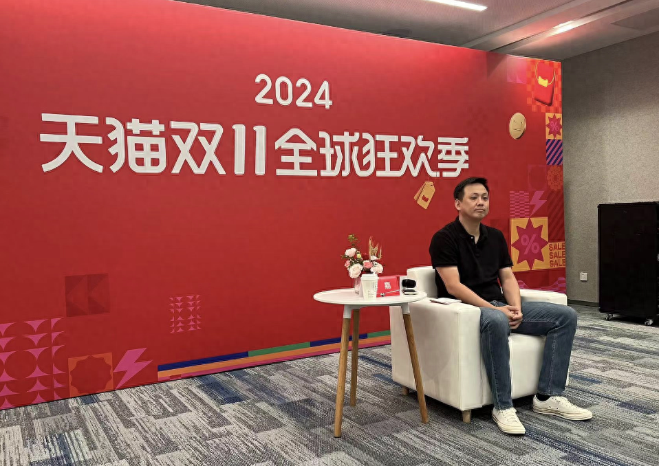 2024 年天猫双 11 今晚 8 点开启，消费者下单更简单，微信支付、京东物流接入服务
