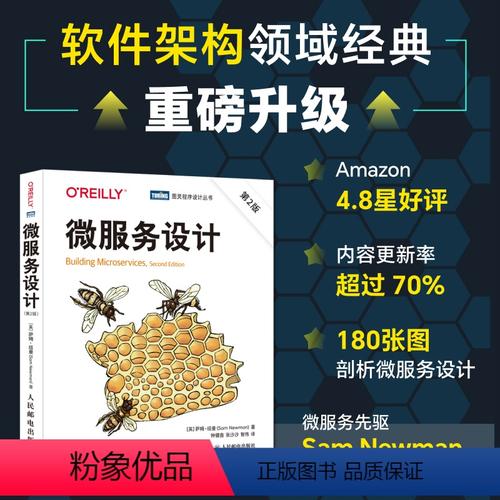 苏宁微服务下载与使用指南：详细步骤、特点及快速上手教程