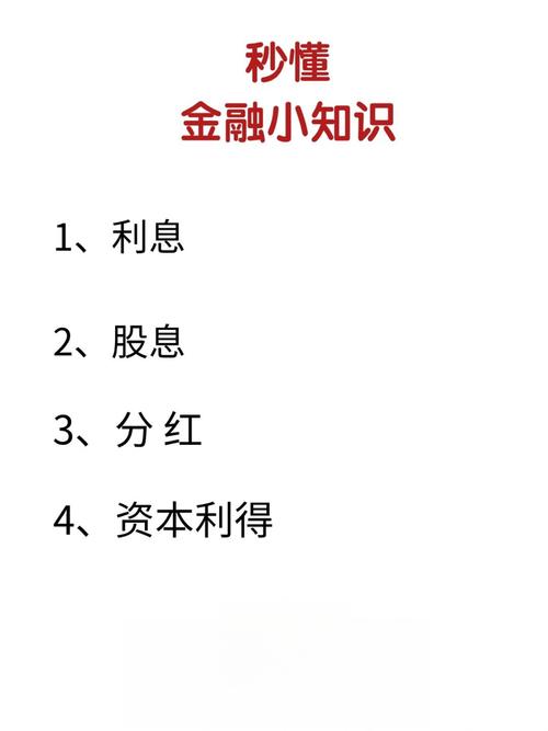 如何有效处理快递未及时取件及上班时如何投资股票的实用方法