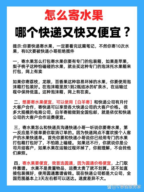 快递包裹签收全攻略与水放多了大火如何收汁的技巧