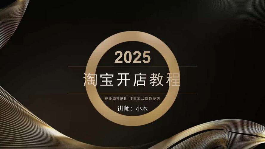 探秘曾经默默无闻小村庄如何借淘宝平台成为电商耀眼明星