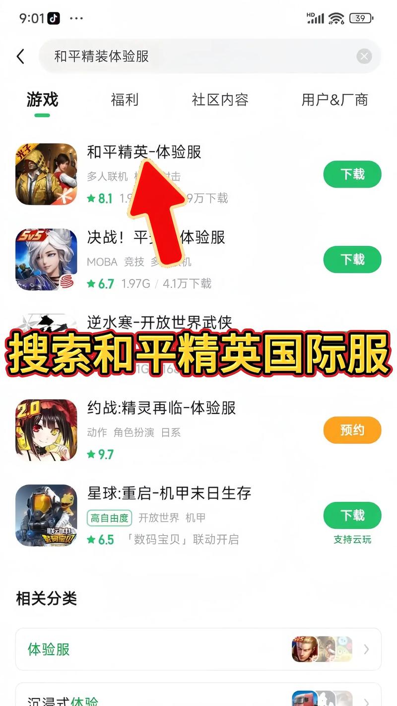 为何要选和平精英自助下单平台？你知道原因吗？专业服务等你来体验
