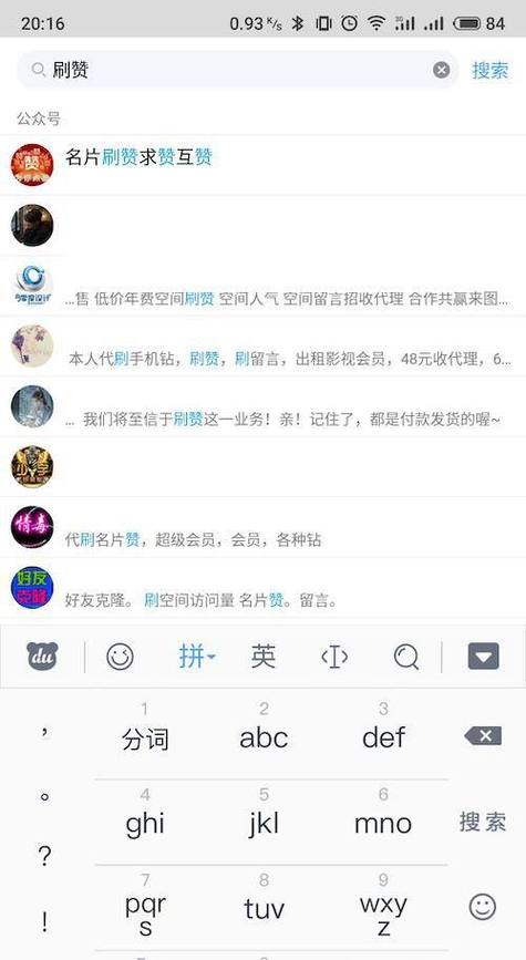 为什么选择QQ赞自动商城？专业服务+多样业务等你来