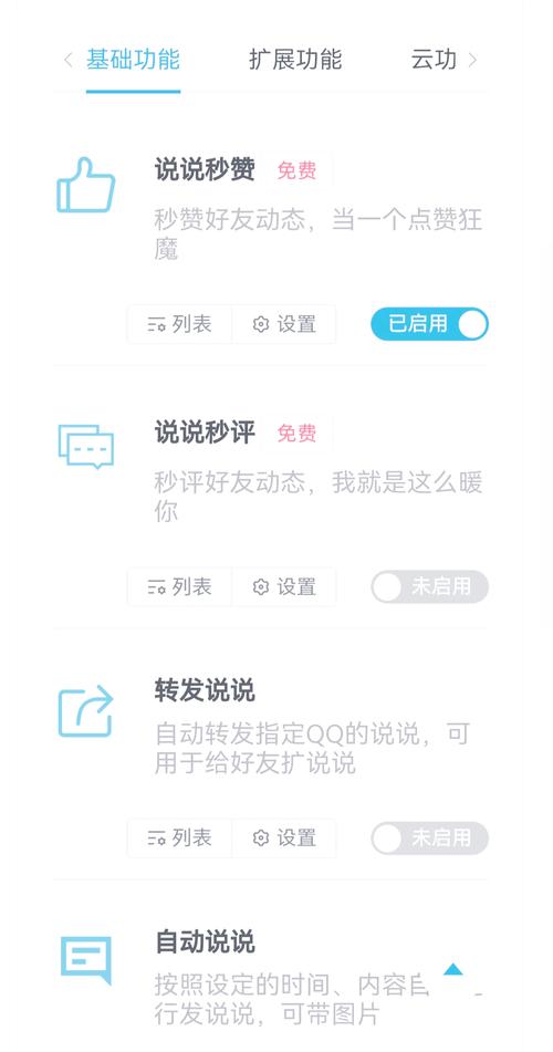 为何选qq空间刷赞网站全网+最低价？专业服务超贴心