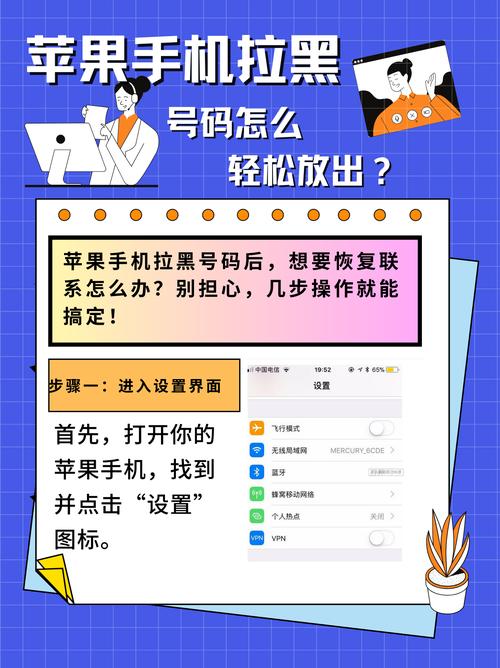 手机黑名单打电话会提示什么？苹果手机拉黑后又如何？