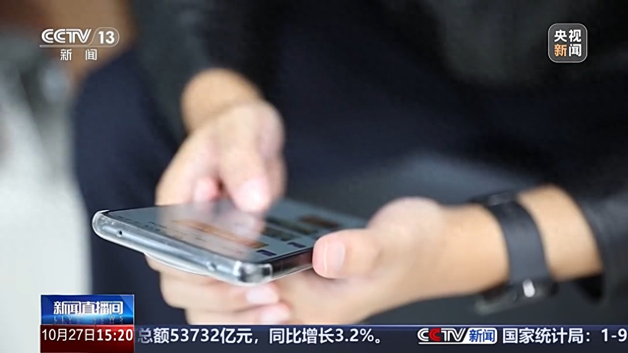 山东菏泽杨先生陷抖音点赞返现骗局，垫资刷单后遇麻烦？