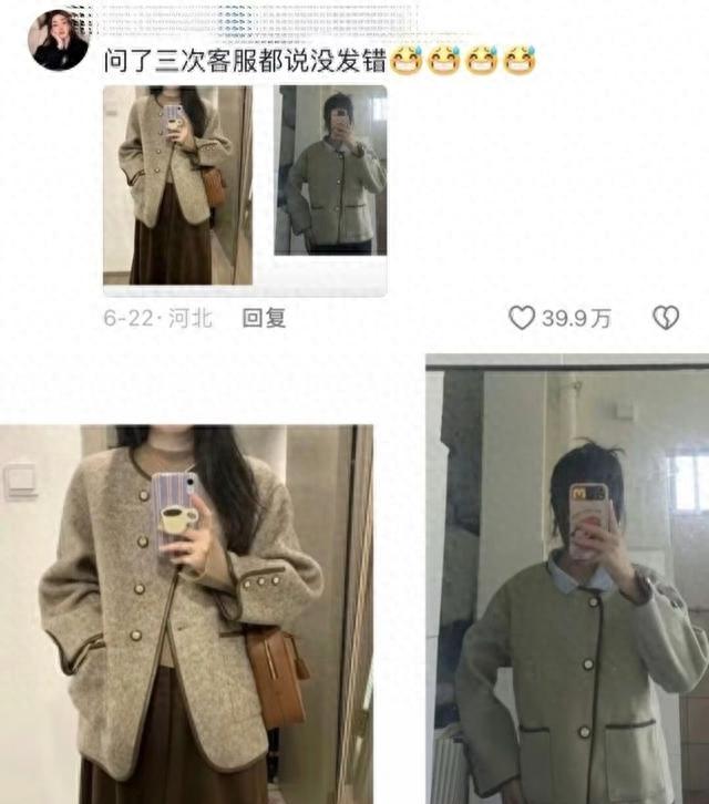 便宜淘宝衣服店