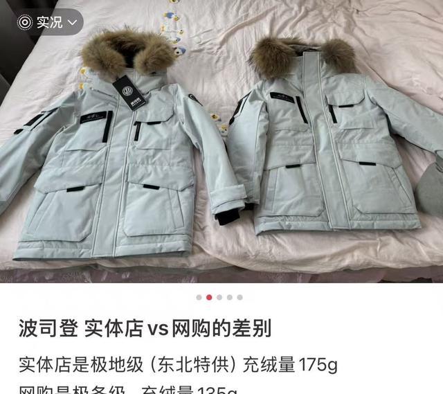 便宜淘宝衣服店