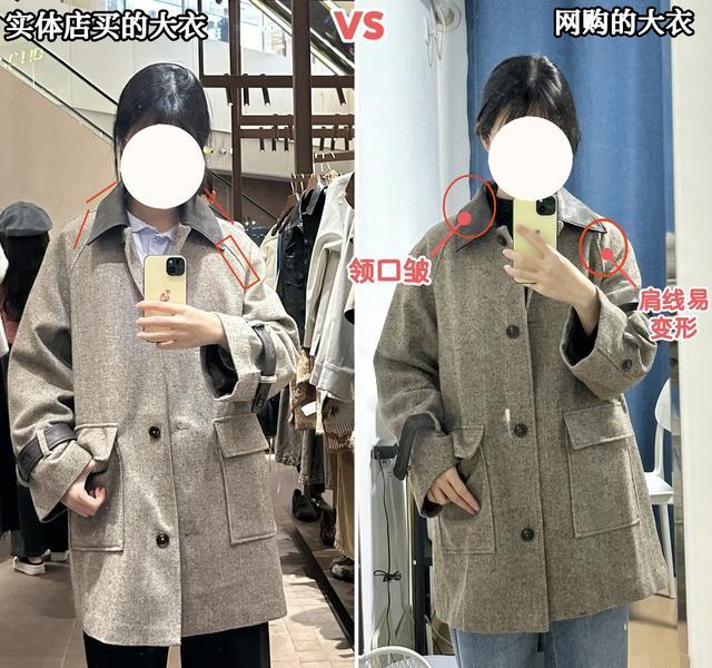 便宜淘宝衣服店