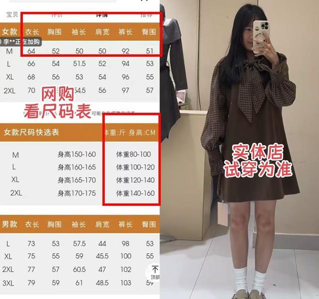 便宜淘宝衣服店