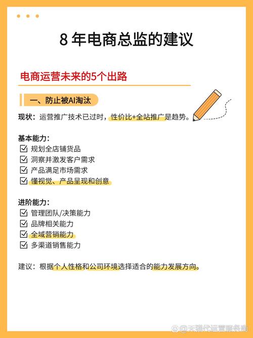 火蝠电商代运营可靠吗？如何选代运营公司及避坑指南