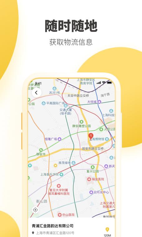 如何查询韵达快递到哪了？支付宝查件方法看这里