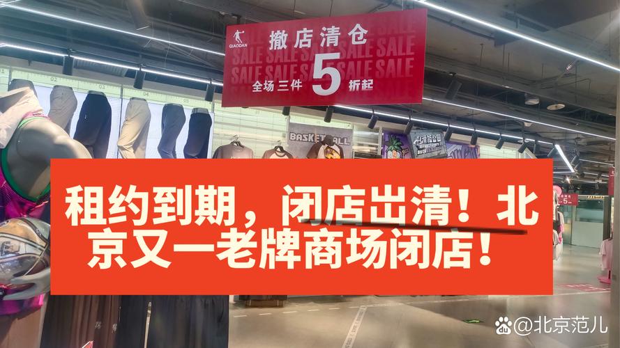 又一网红店闭店！淘宝网红店热潮退去，行业洗牌觉醒？