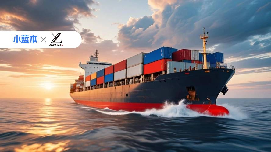 抢滩全球物流万亿市场!国际快递许可证为何是企业出海关键? 抢滩全球物流万亿市场!国际快递许可证为何是企业出海关键?