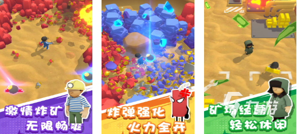 steam烟花模拟器手机版下载