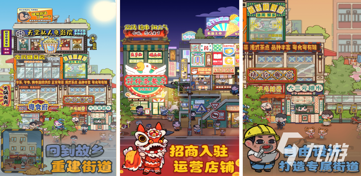 steam烟花模拟器手机版下载