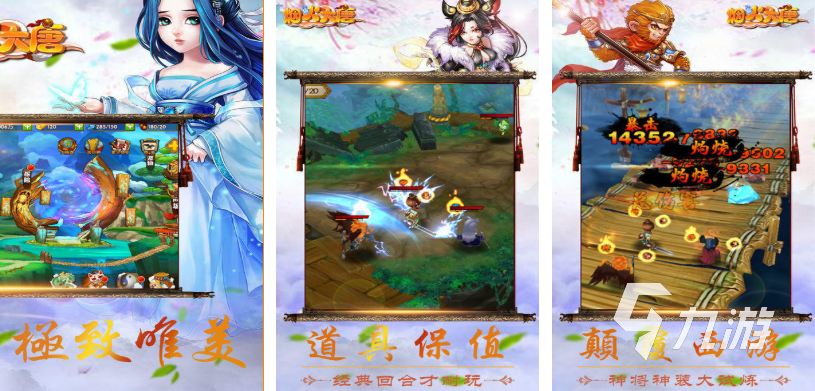 steam烟花模拟器手机版下载