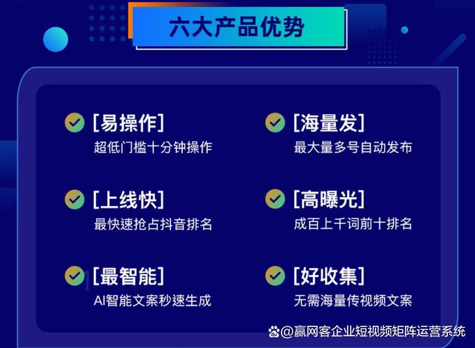 快手推广电话多少？详解开户流程与资费标准，助您高效引流