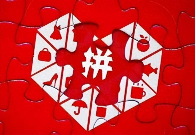 怎么开通拼多多店铺注册