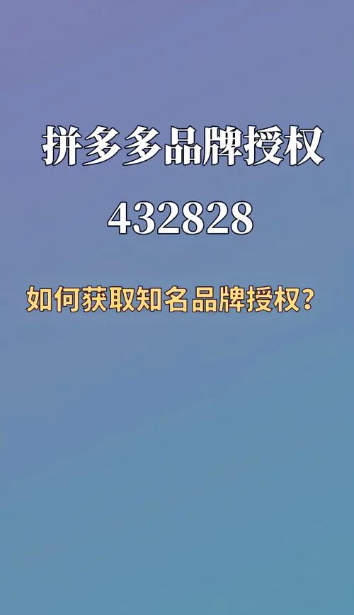 拼多多店铺正品辨别真假？5步攻略带你避坑，新手也能放心购