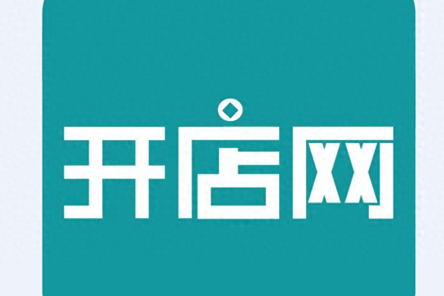 开网店选平台？淘宝、京东优缺点大剖析，看哪个适合你