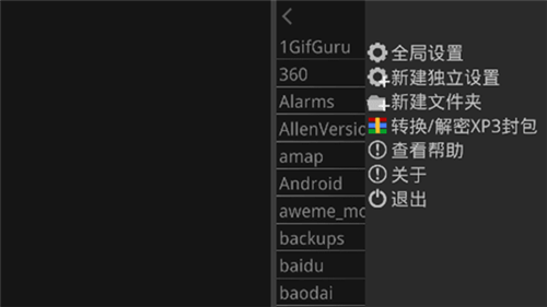 Kirikiroid模拟器官网版：畅玩经典游戏，开启精彩游戏世界