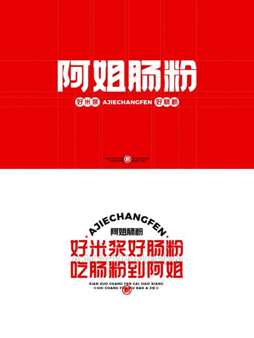 店铺logo设计的重要性及其在品牌推广中的作用解析