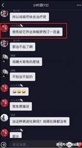 抖音粉丝群规则大揭秘：最大容量限制与运营管理方法