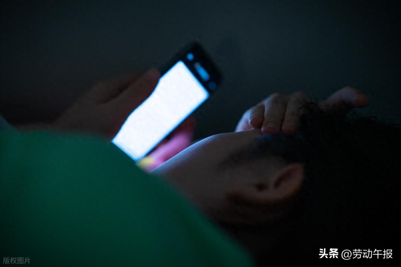 注意！这些伤眼习惯你中招了吗？关灯玩手机危害大