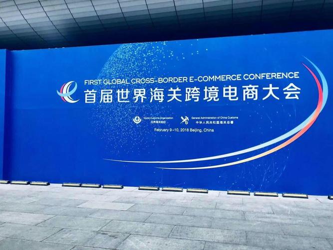 上海沃施国际贸易招跨境电商运营，月薪6000-11000元
