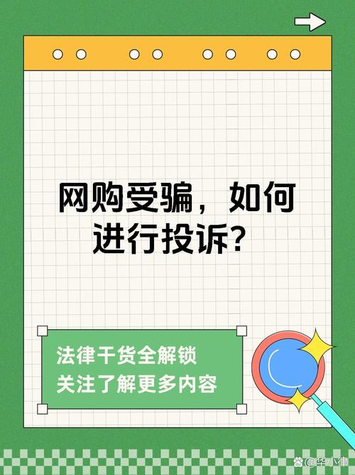 淘宝商家遭遇买家敲诈勒索该如何应对？不同情形有不同处理方式