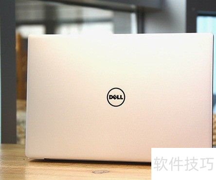 戴尔XPS 13应对审美疲劳有妙招，你知道是什么吗？