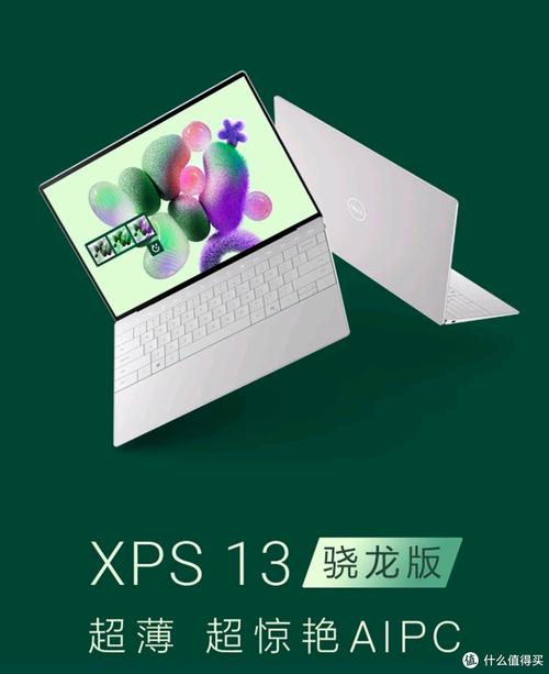 戴尔XPS 13（9345）：轻薄本新旗舰，开启AI PC时代新篇章