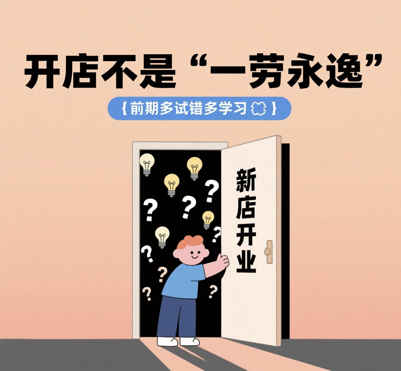 拼多多店铺注册流程