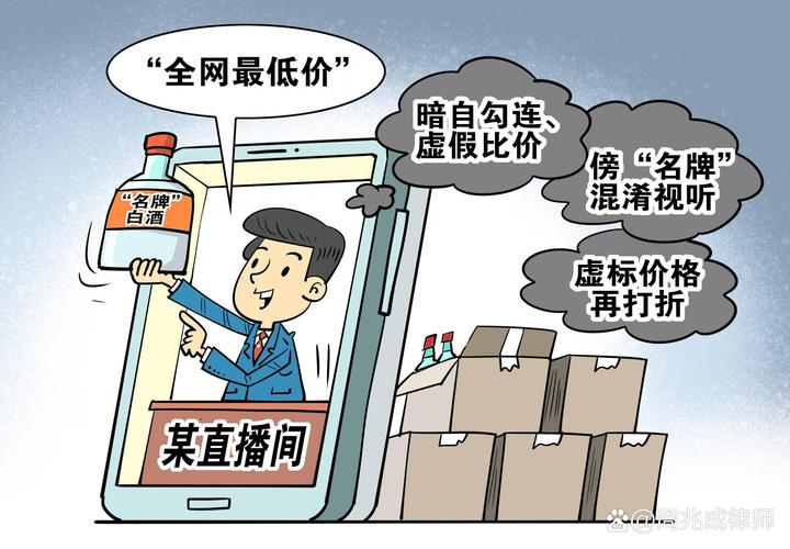 电商雪崩！流量盛宴散场，谁为狂欢埋单？危机如何酿成？